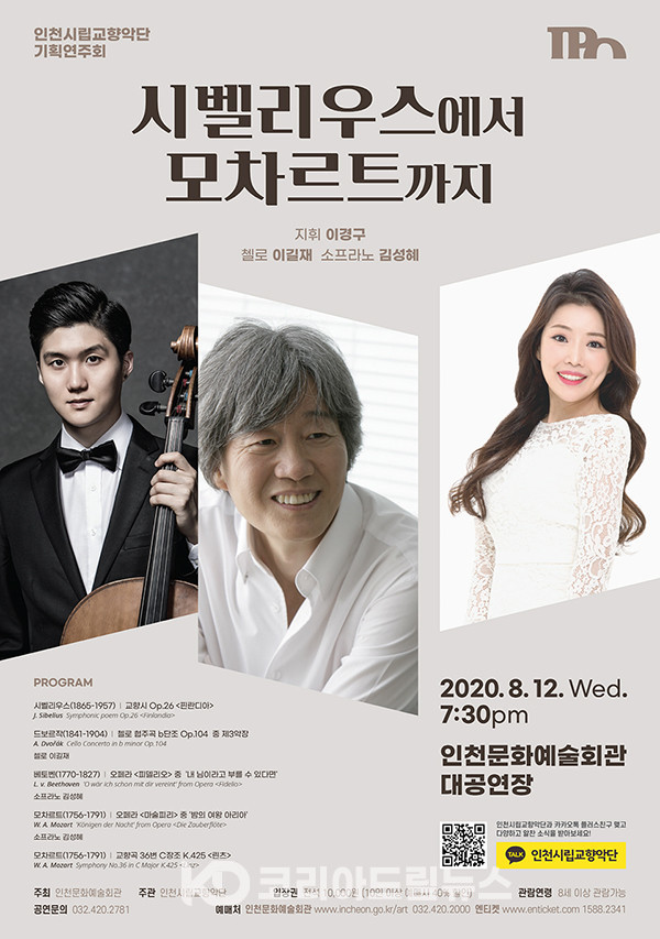 선율드림 이미지