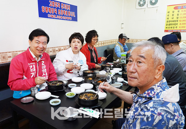 (사)경기도장애인복지회광명시지부 이미지