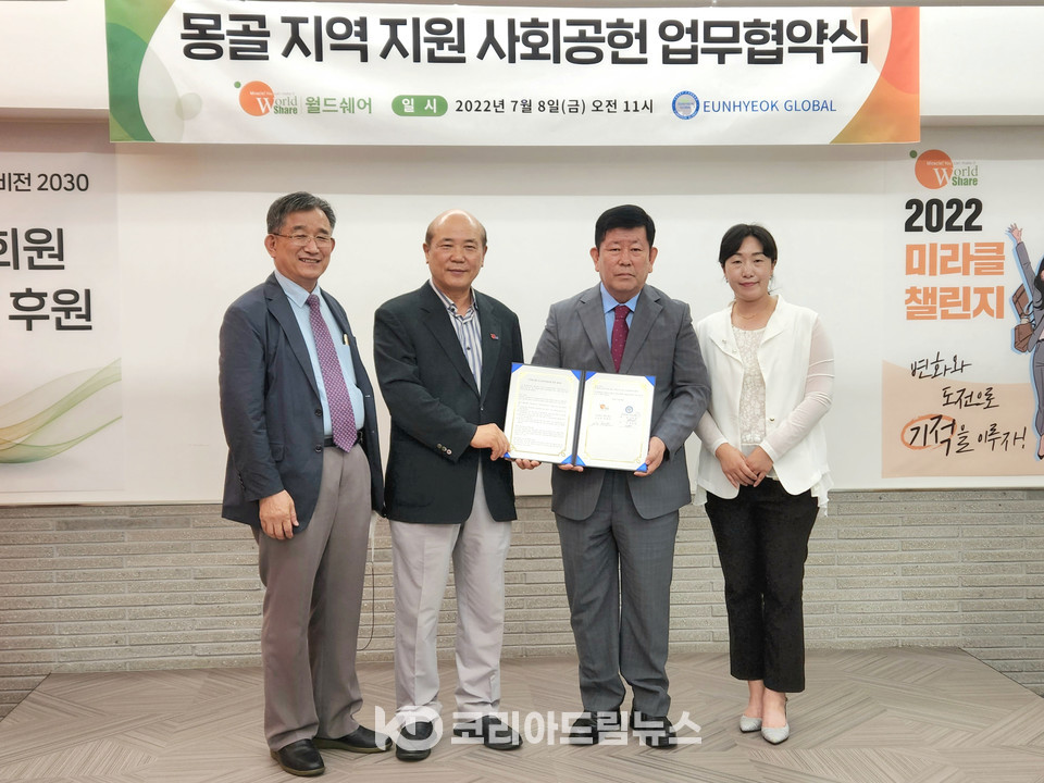(유)코리아월드 이미지