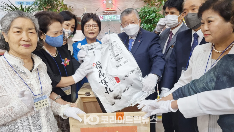 지구촌사랑의쌀나눔재단, 인천 3지부 발대식 및 ‘제81호 사랑의 쌀독’ 개소식