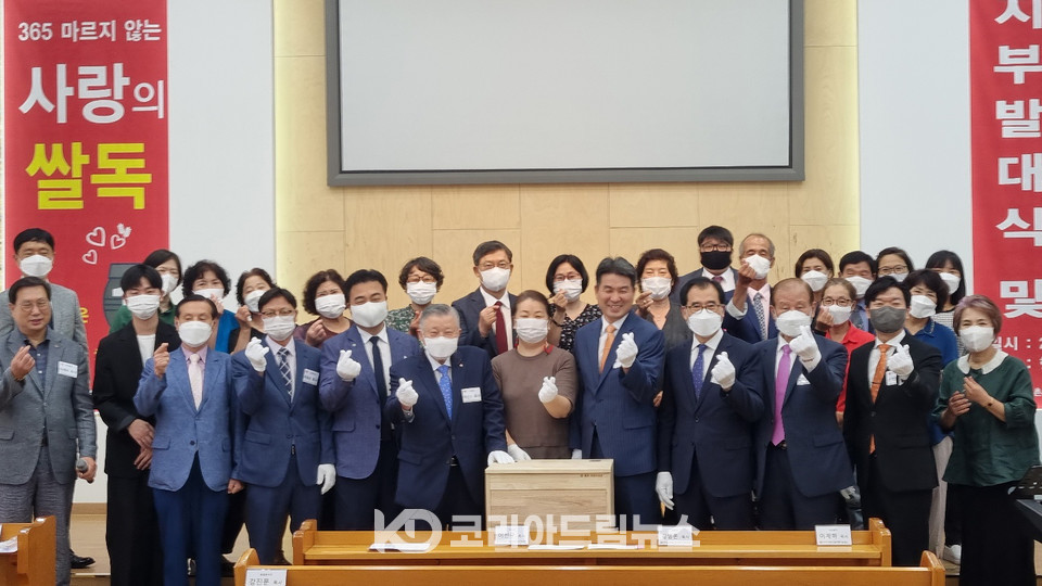 지구촌사랑의쌀나눔재단, 나주시 1지부 발대식 및 ‘82호 사랑의 쌀독’ 개소식
