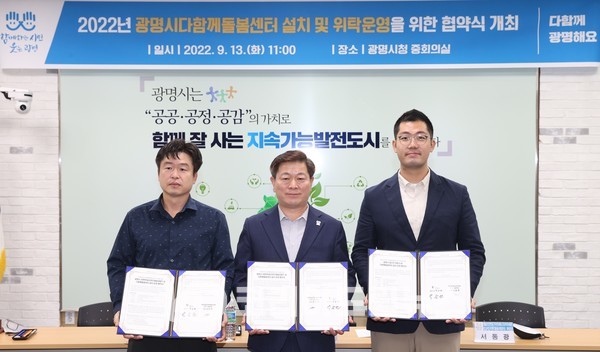 좋은친구들협동조합 이미지