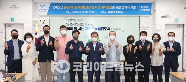 좋은친구들협동조합 이미지