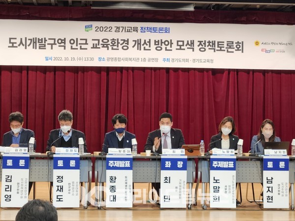 도시환경개발 이미지