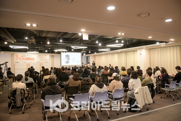 ▲창작자주간 웹소설 특강. (사진 = 경기콘텐츠진흥원)