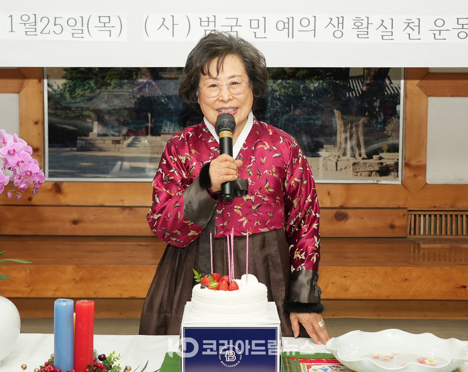 범국민예의생활실천운동본부, ‘실천예절지도사 자격증 수여 및 운영위원 위촉식’ 개최