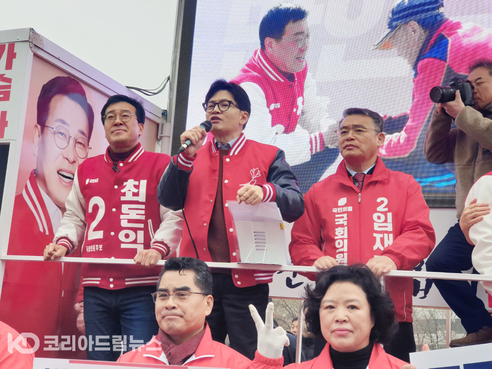 ▲한동훈 국민의힘 비대위원장(가운데)이 지원 유세를 하고 있다. (사진 = 최돈익 후보 캠프)