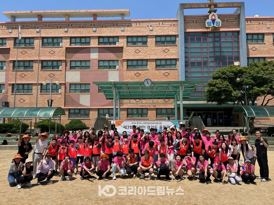로뎀나무국제대안학교, ‘제3회 고려인 경기도올림픽’ 개최