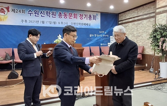 대한예수교장로회 새빛교회 이미지